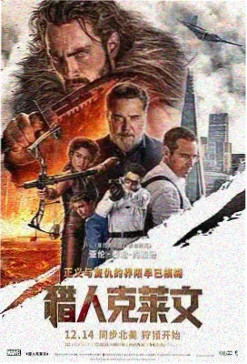 无声回响 电影海报